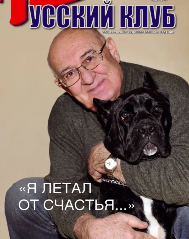 День памяти Гии Чиракадзе