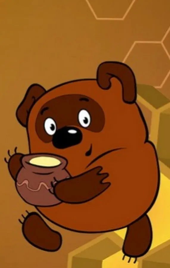 Винни-пух и все все все