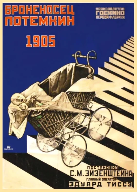 Броненосец Потёмкин