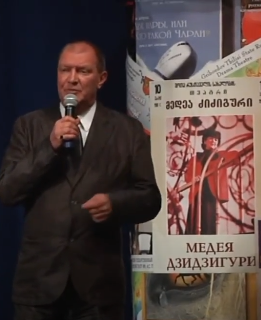 Концерт, посвященный Медее Дзидзигури