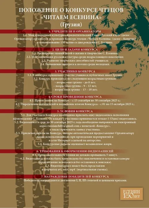 Приглашаем к участию!