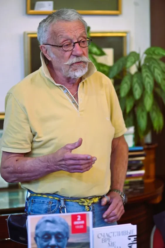 Счастливые времена. О любви, о друзьях, о Грузии