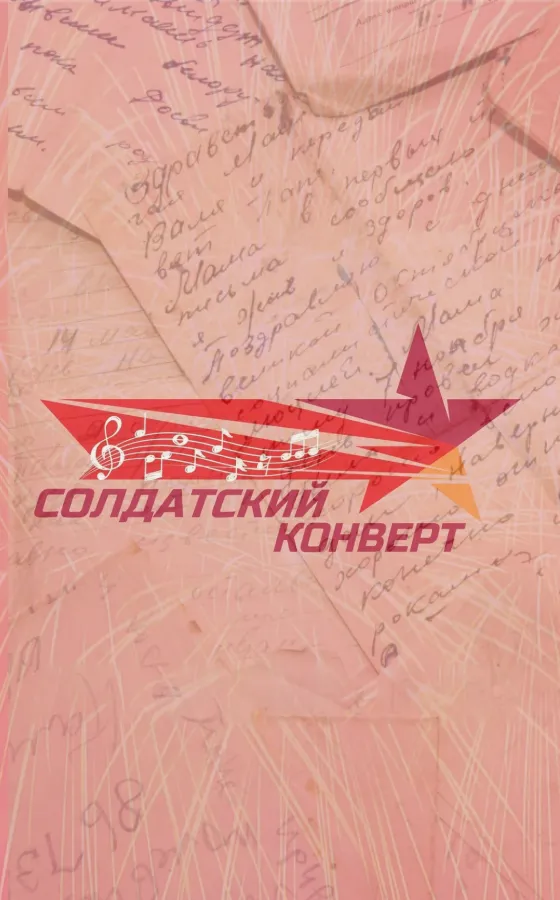 Исполнители из грузии – в финале конкурса