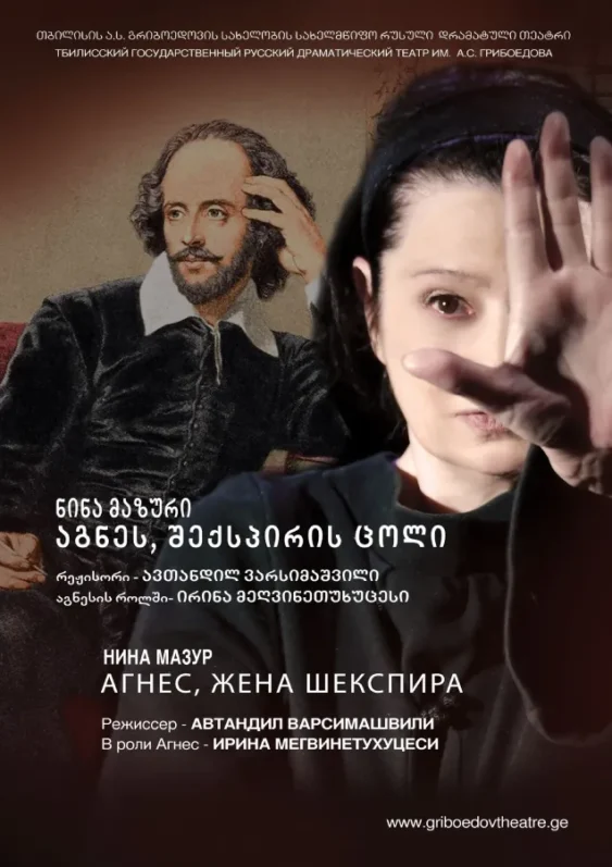 В театр, друзья!